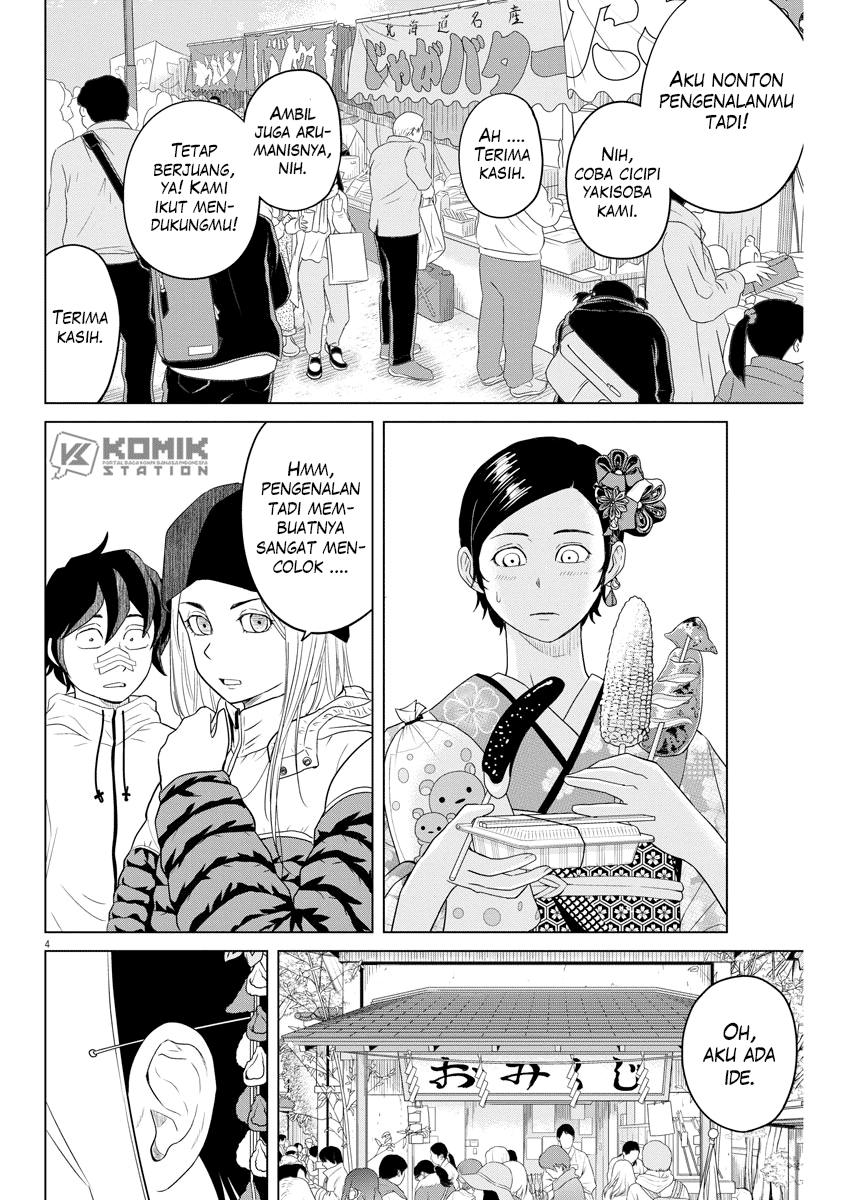 Saotome Senshu, Hitakakusu Chapter 101 Gambar 5