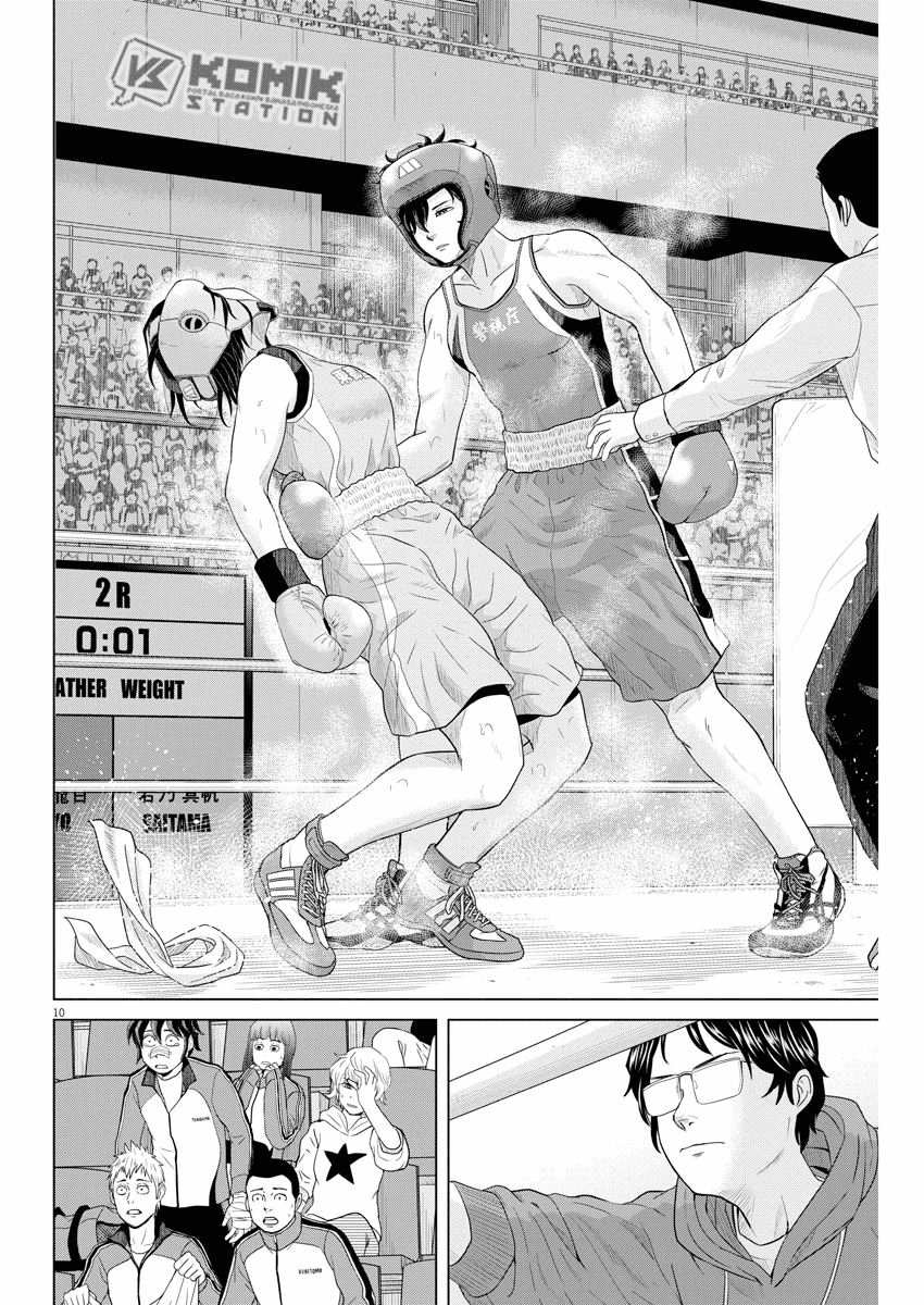 Saotome Senshu, Hitakakusu Chapter 100 Gambar 11