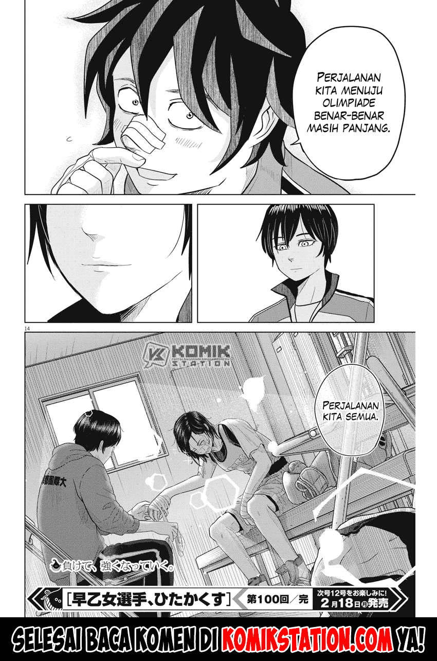 Saotome Senshu, Hitakakusu Chapter 100 Gambar 15