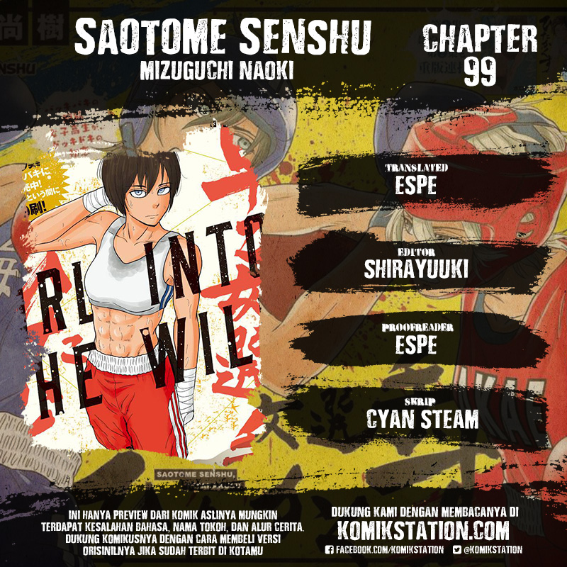 Baca Komik Saotome Senshu, Hitakakusu Chapter 99 Gambar 1