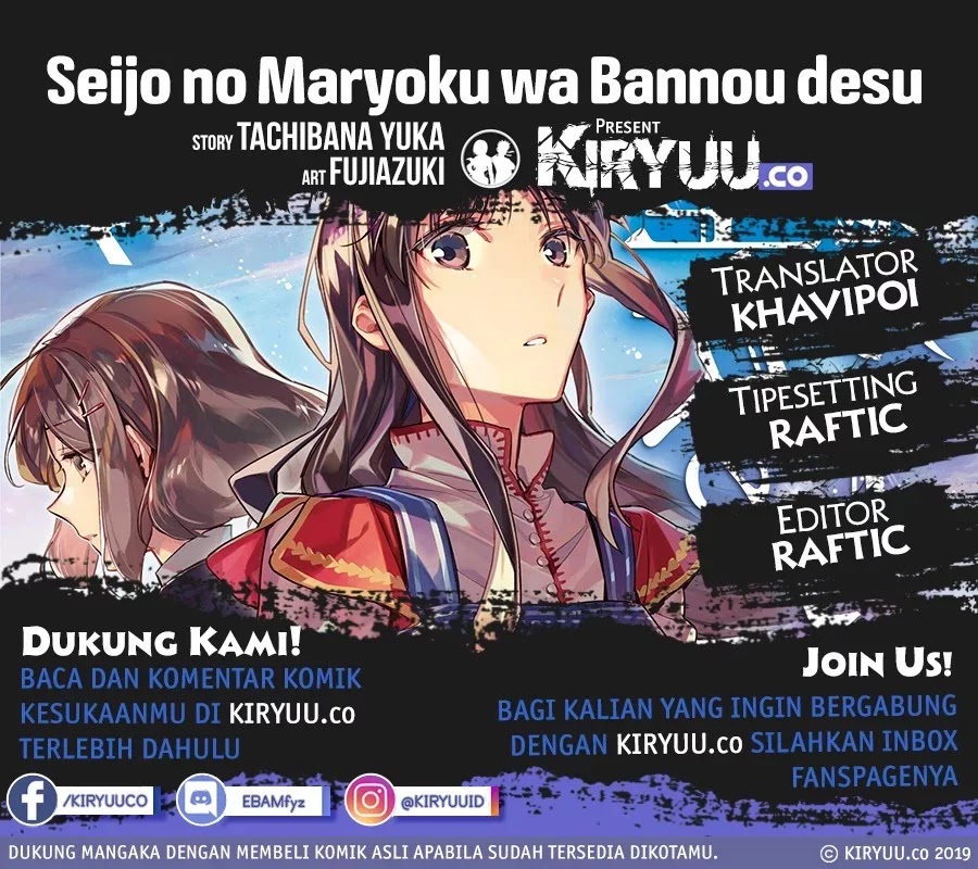 Baca Komik Seijo no Maryoku wa Bannou desu Chapter 07.4 Gambar 1