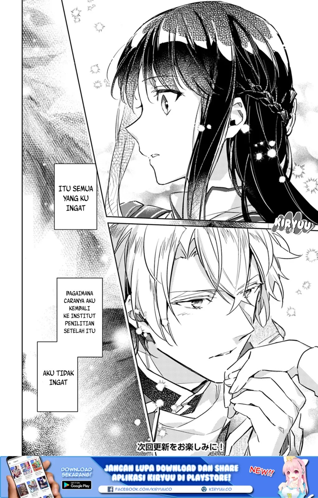 Seijo no Maryoku wa Bannou desu Chapter 07.4 Gambar 11