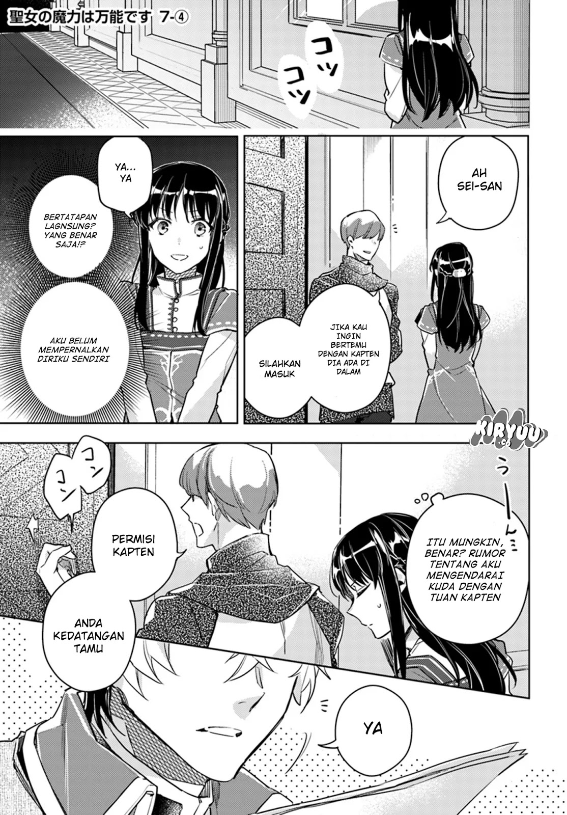 Baca  Seijo no Maryoku wa Bannou desu Chapter 07.4 Gambar 2
