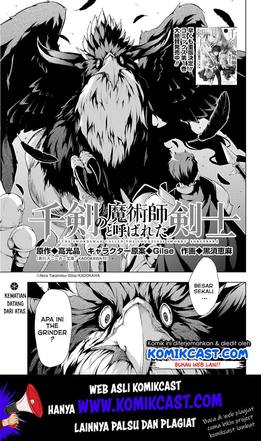 Baca The Swordsman Called the Countless Swords Sorcerer Chapter 07 Gambar 2