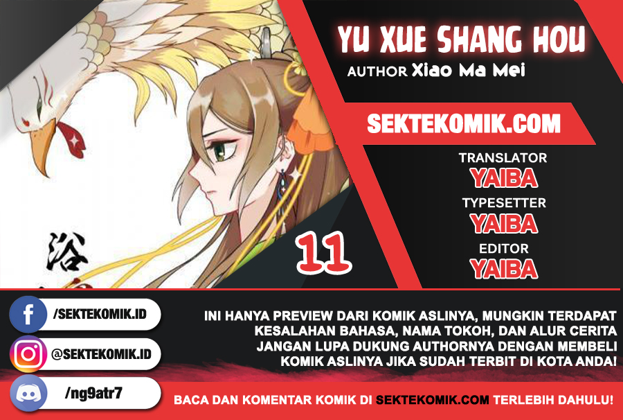 Baca Komik Yu Xue Shang Hou Chapter 11 Gambar 1