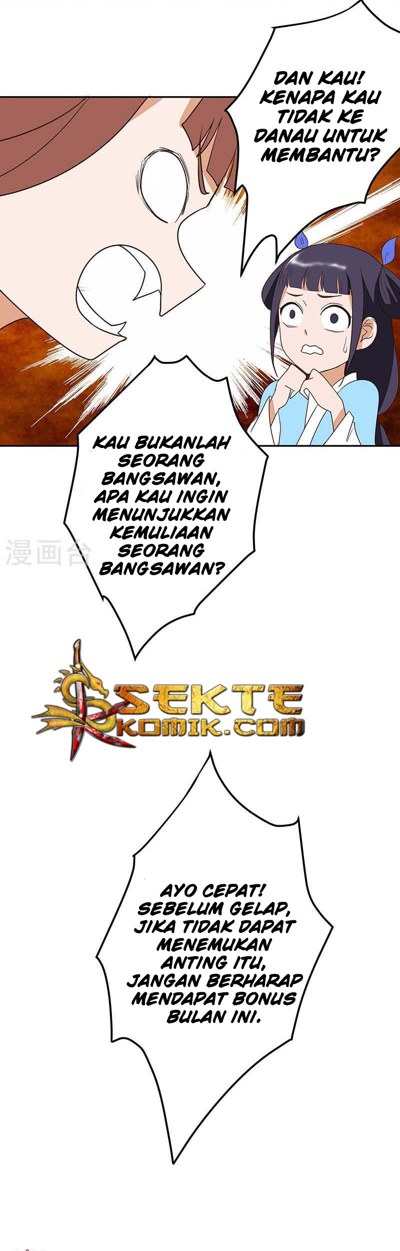 Yu Xue Shang Hou Chapter 11 Gambar 4