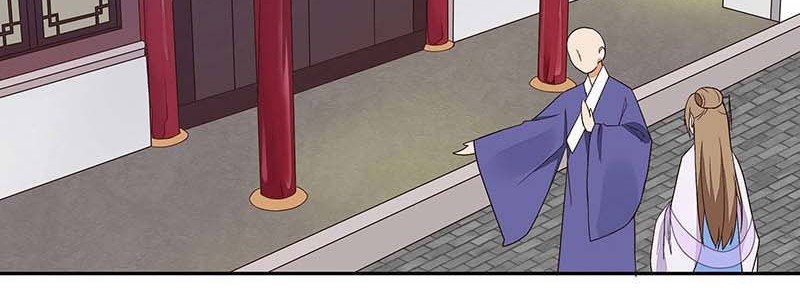 Yu Xue Shang Hou Chapter 11 Gambar 9