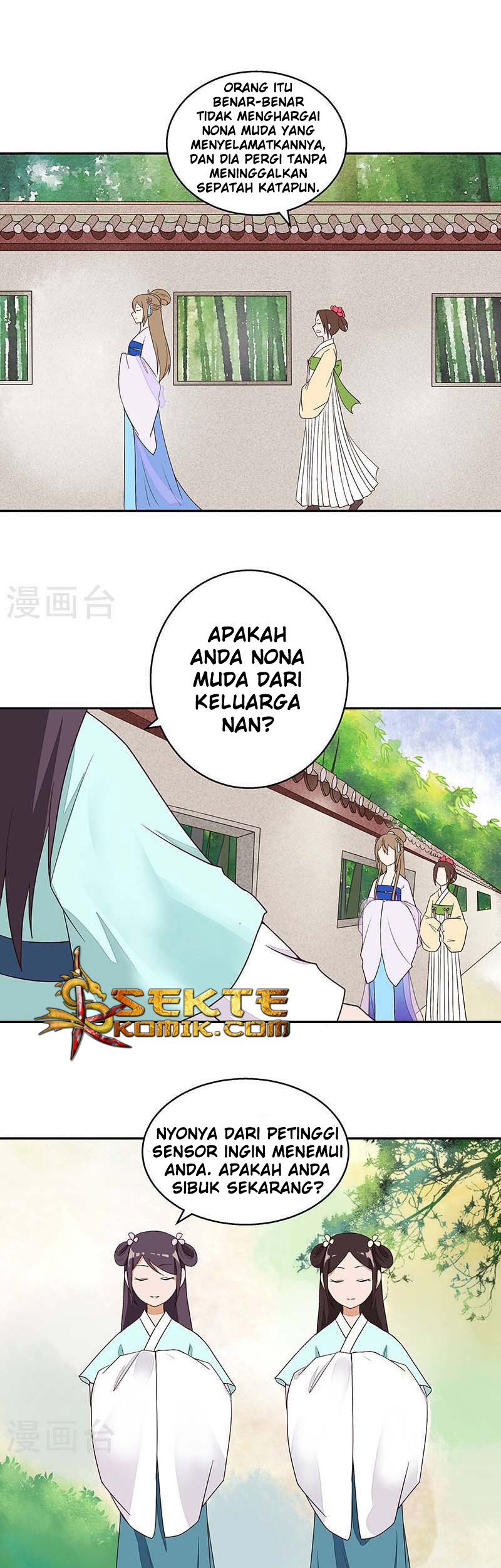 Yu Xue Shang Hou Chapter 11 Gambar 12