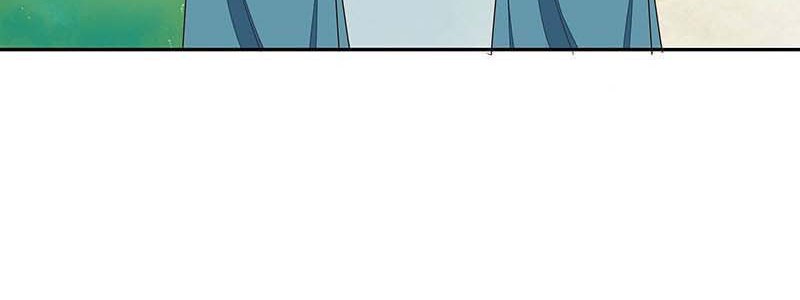 Yu Xue Shang Hou Chapter 11 Gambar 13