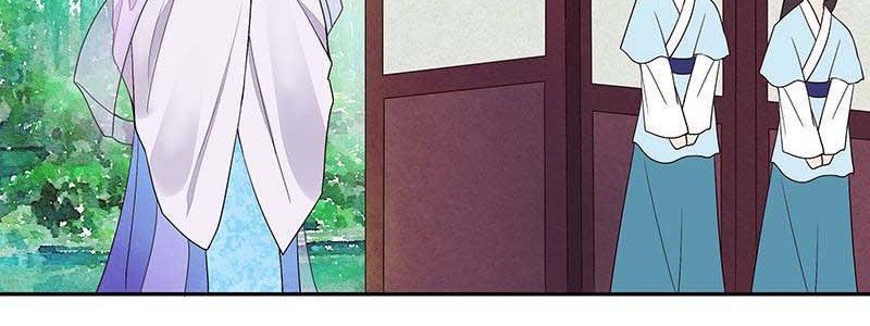 Yu Xue Shang Hou Chapter 11 Gambar 15