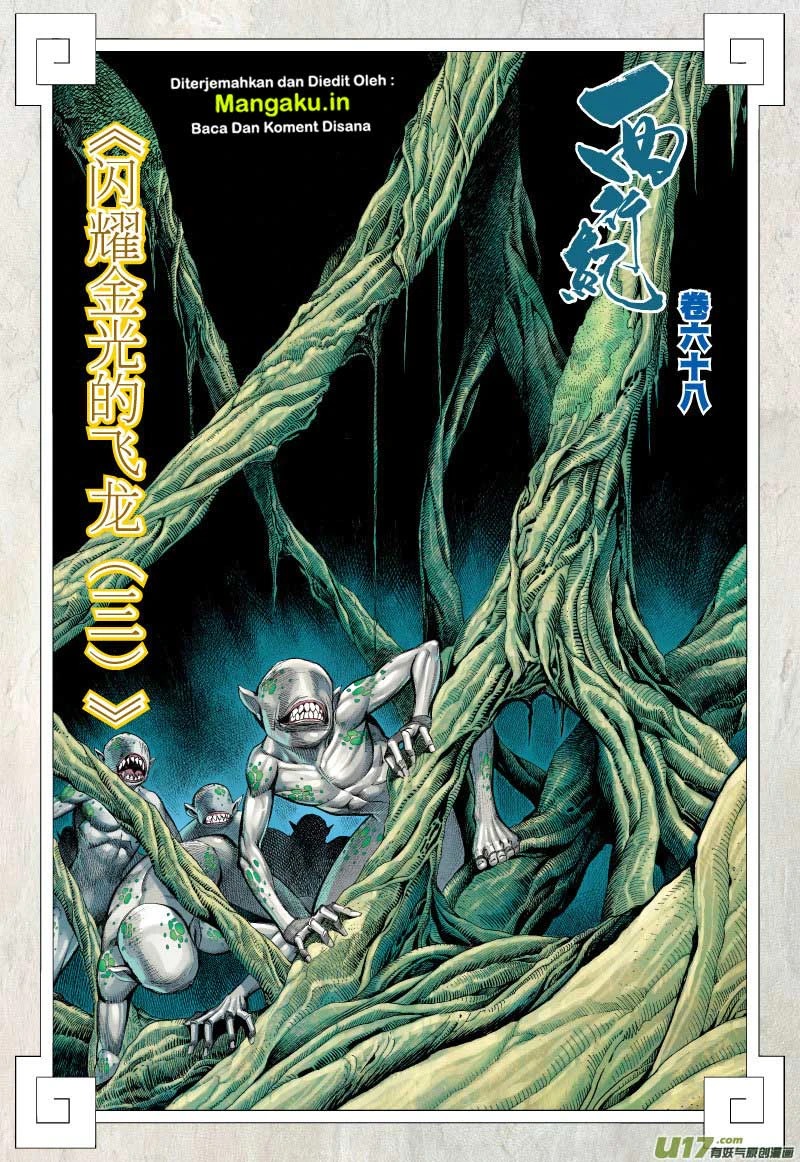 Journey to the West (Zheng Jian He) Chapter 68.1 Gambar 3