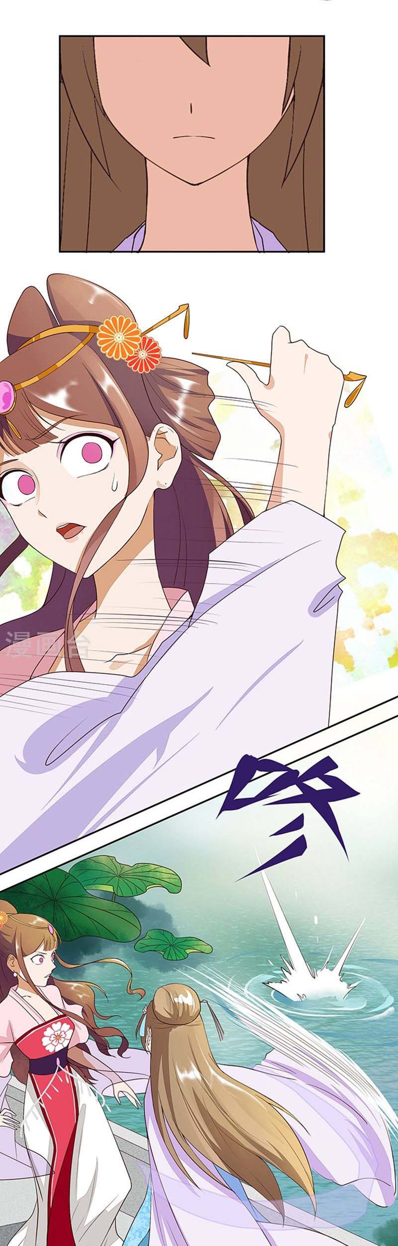 Yu Xue Shang Hou Chapter 10 Gambar 9