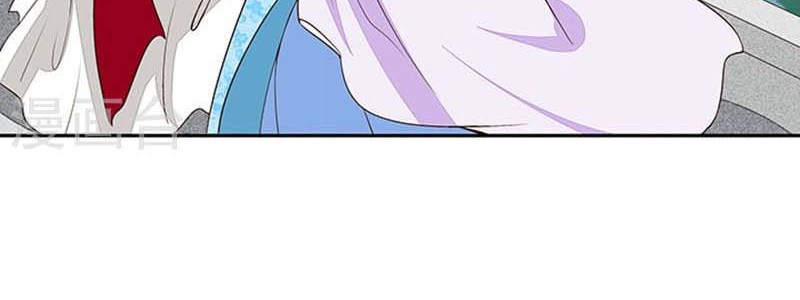 Yu Xue Shang Hou Chapter 10 Gambar 10