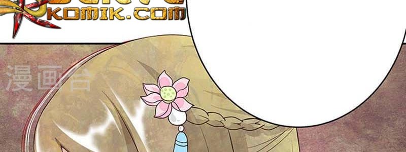 Yu Xue Shang Hou Chapter 09 Gambar 11