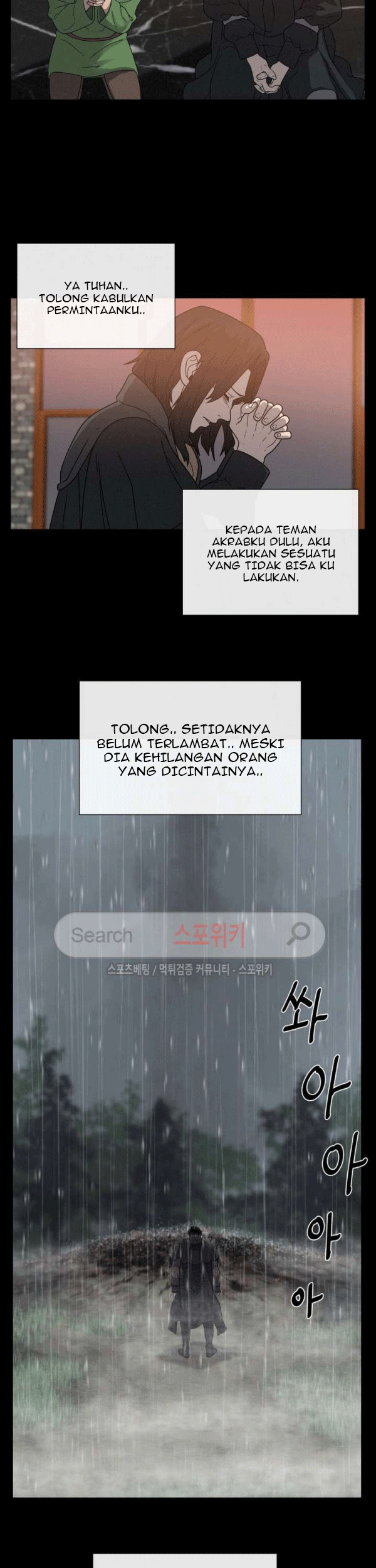 The Devil Boy Chapter 60 Gambar 55