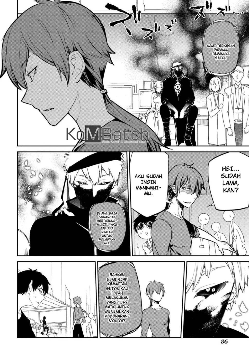 Reincarnation no Kaben Chapter 27 Gambar 10