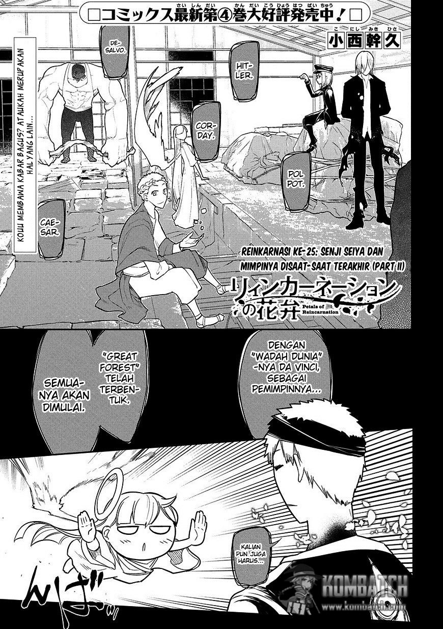Baca Reincarnation no Kaben Chapter 25 Gambar 2
