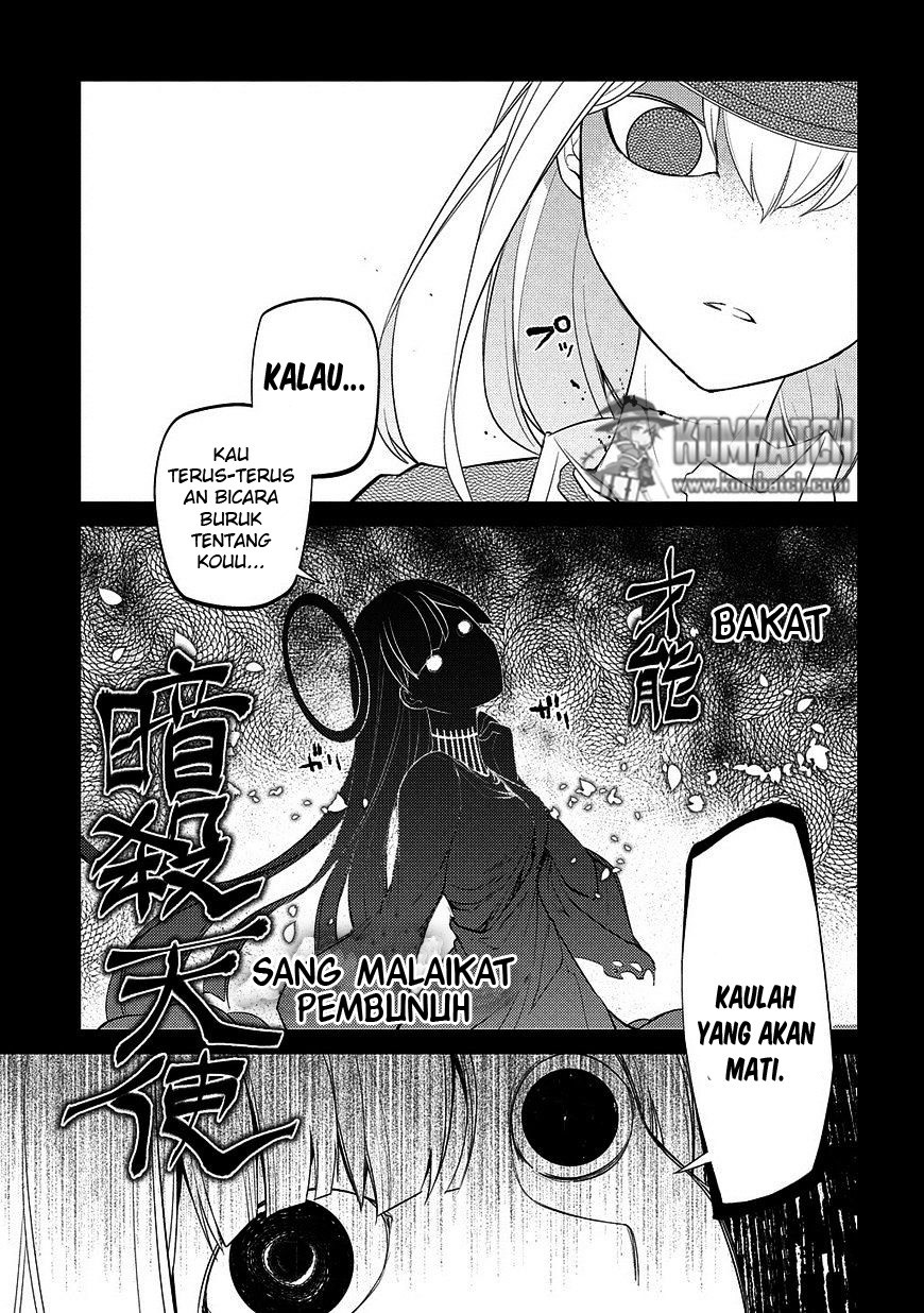 Reincarnation no Kaben Chapter 25 Gambar 6