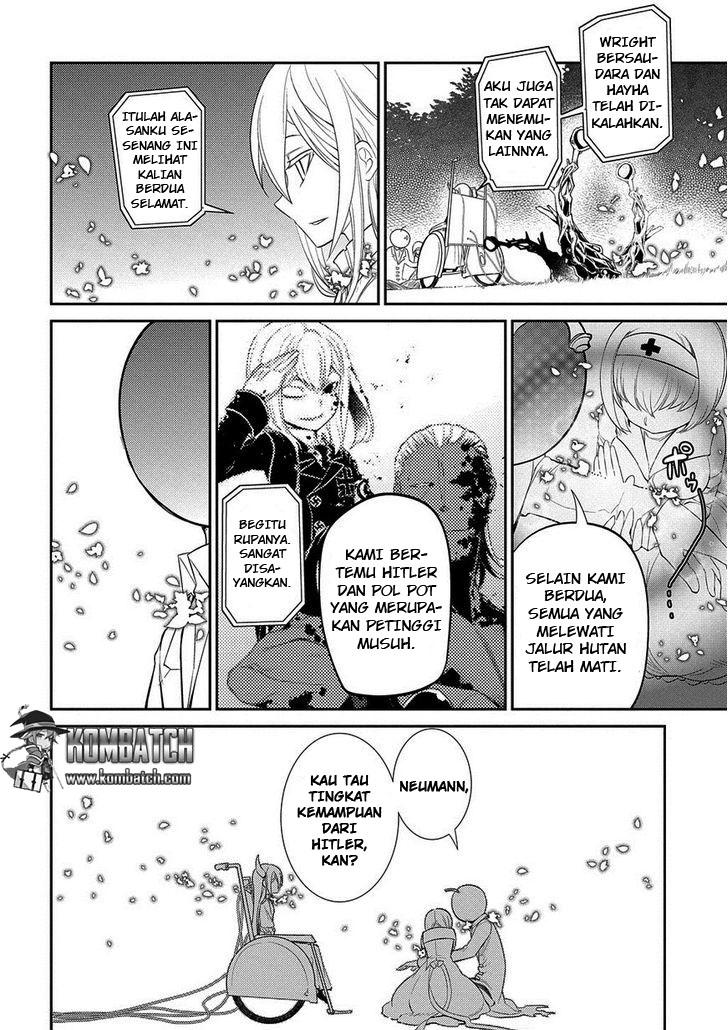 Reincarnation no Kaben Chapter 20.5 Gambar 3