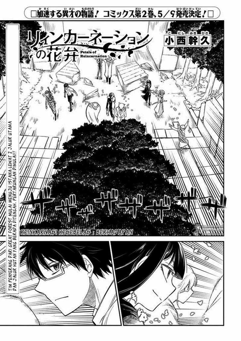 Baca Reincarnation no Kaben Chapter 11 Gambar 2