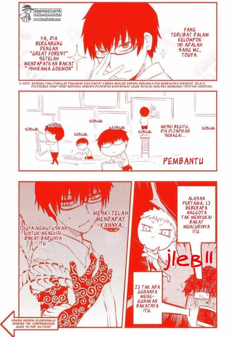 Reincarnation no Kaben Chapter 05 Gambar 3