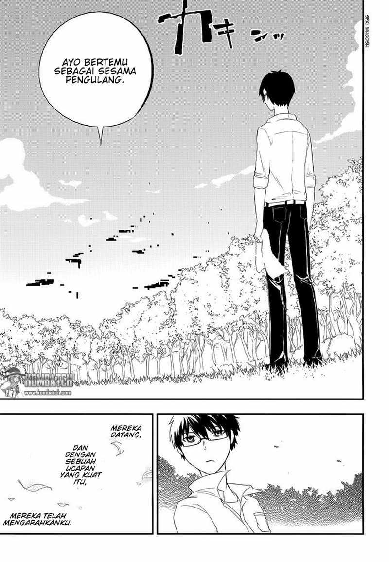 Reincarnation no Kaben Chapter 04 Gambar 24