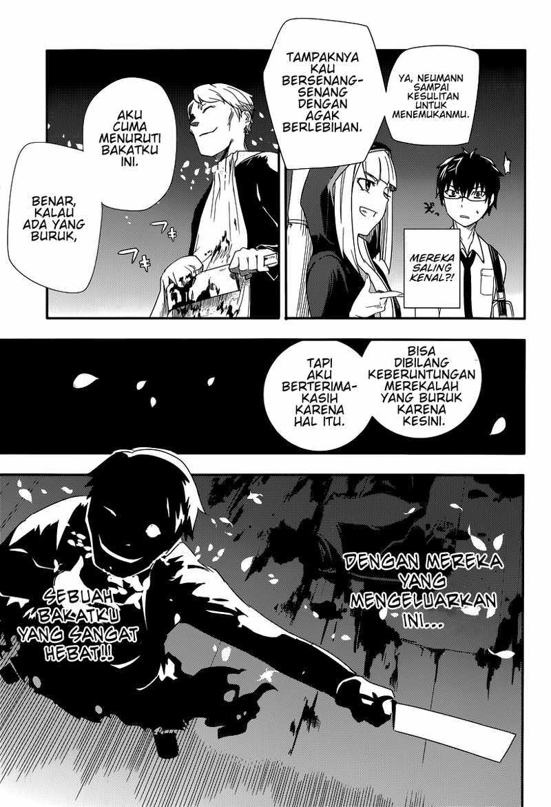 Reincarnation no Kaben Chapter 01 Gambar 43