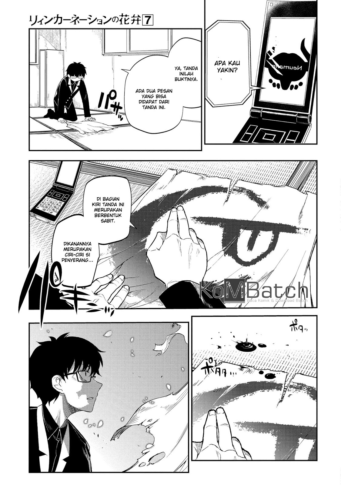 Reincarnation no Kaben Chapter 34 Gambar 33