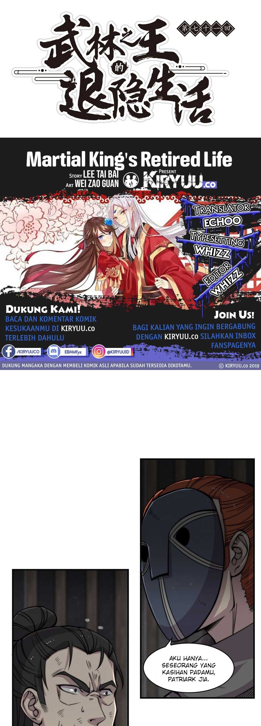 Baca Komik Martial King’s Retired Life Chapter 71 Gambar 1