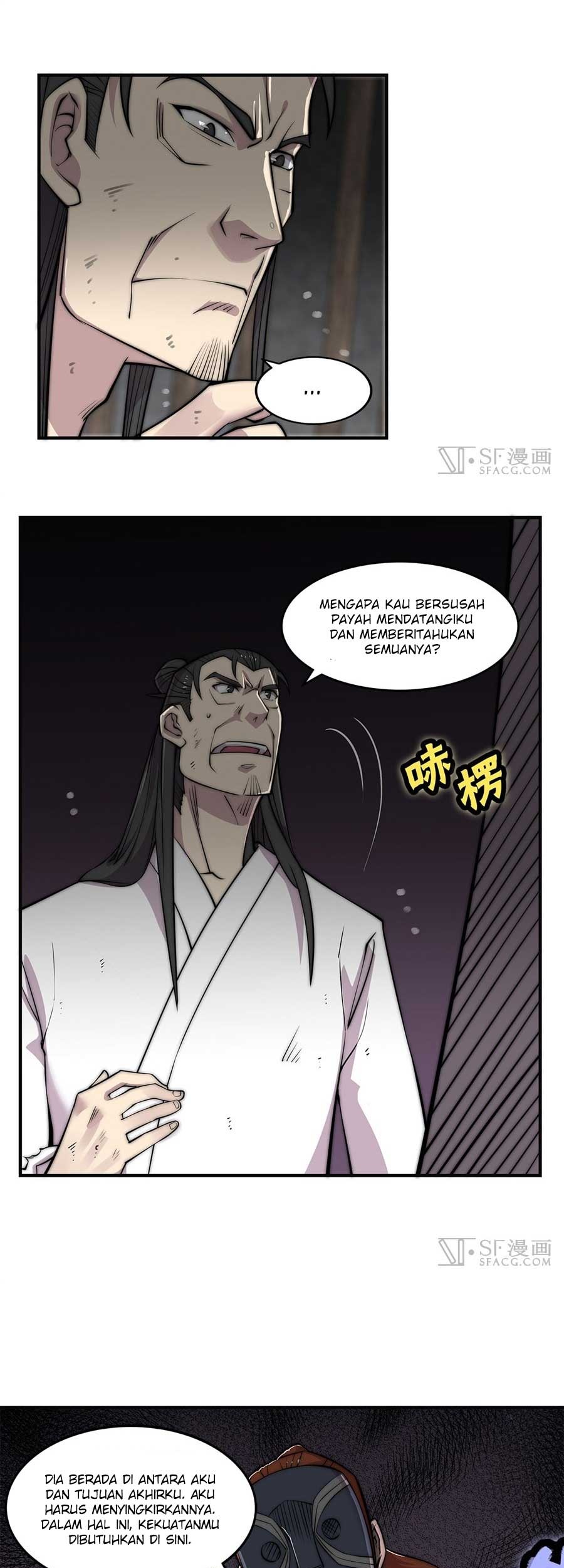 Martial King’s Retired Life Chapter 71 Gambar 6