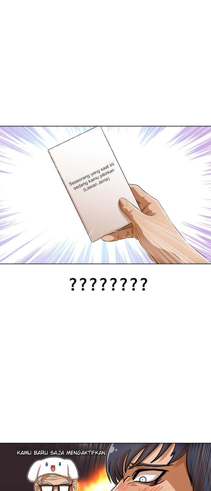 The Girl from Random Chatting! Chapter 81 68