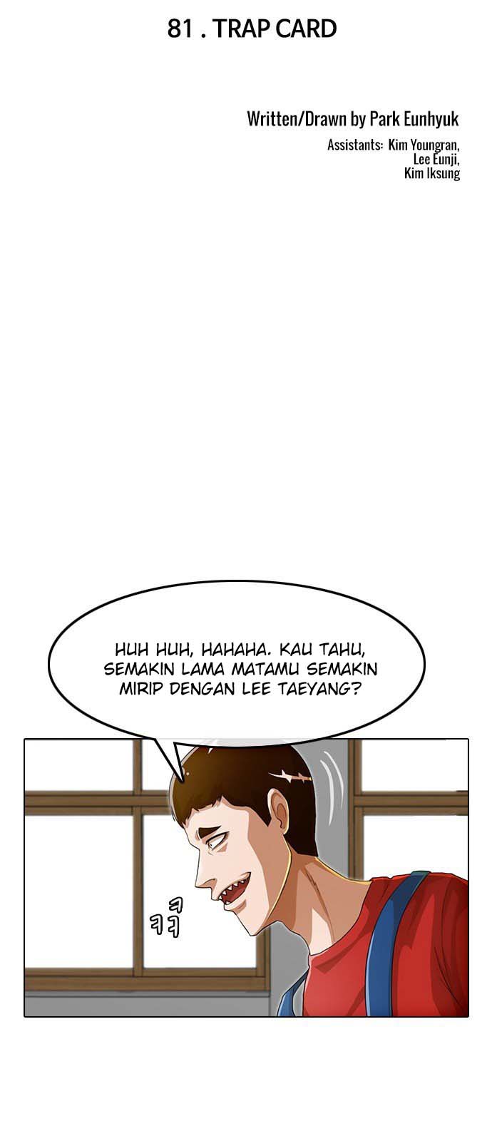 The Girl from Random Chatting! Chapter 81 8