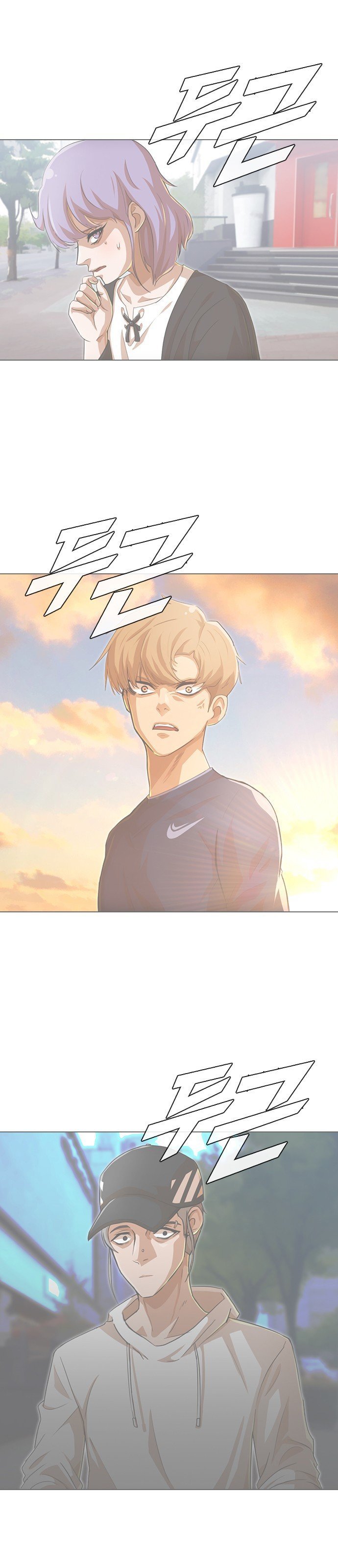 The Girl from Random Chatting! Chapter 80 35