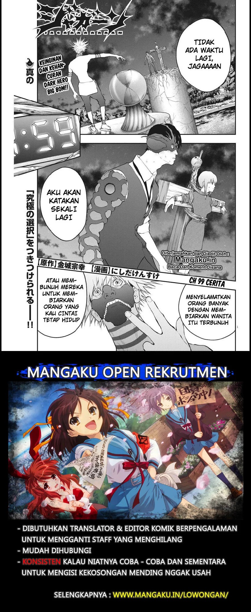 Baca Komik Jagaaaaaan Chapter 99 Gambar 1