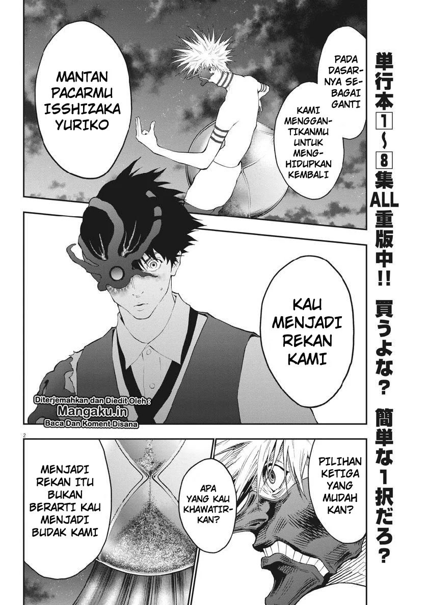 Baca Jagaaaaaan Chapter 99 Gambar 2