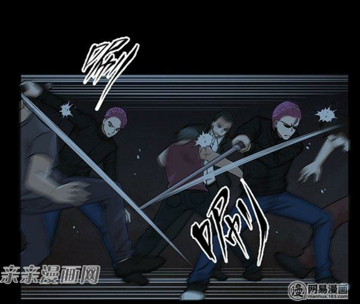 Young Master Return to 16 Chapter 56 Gambar 10