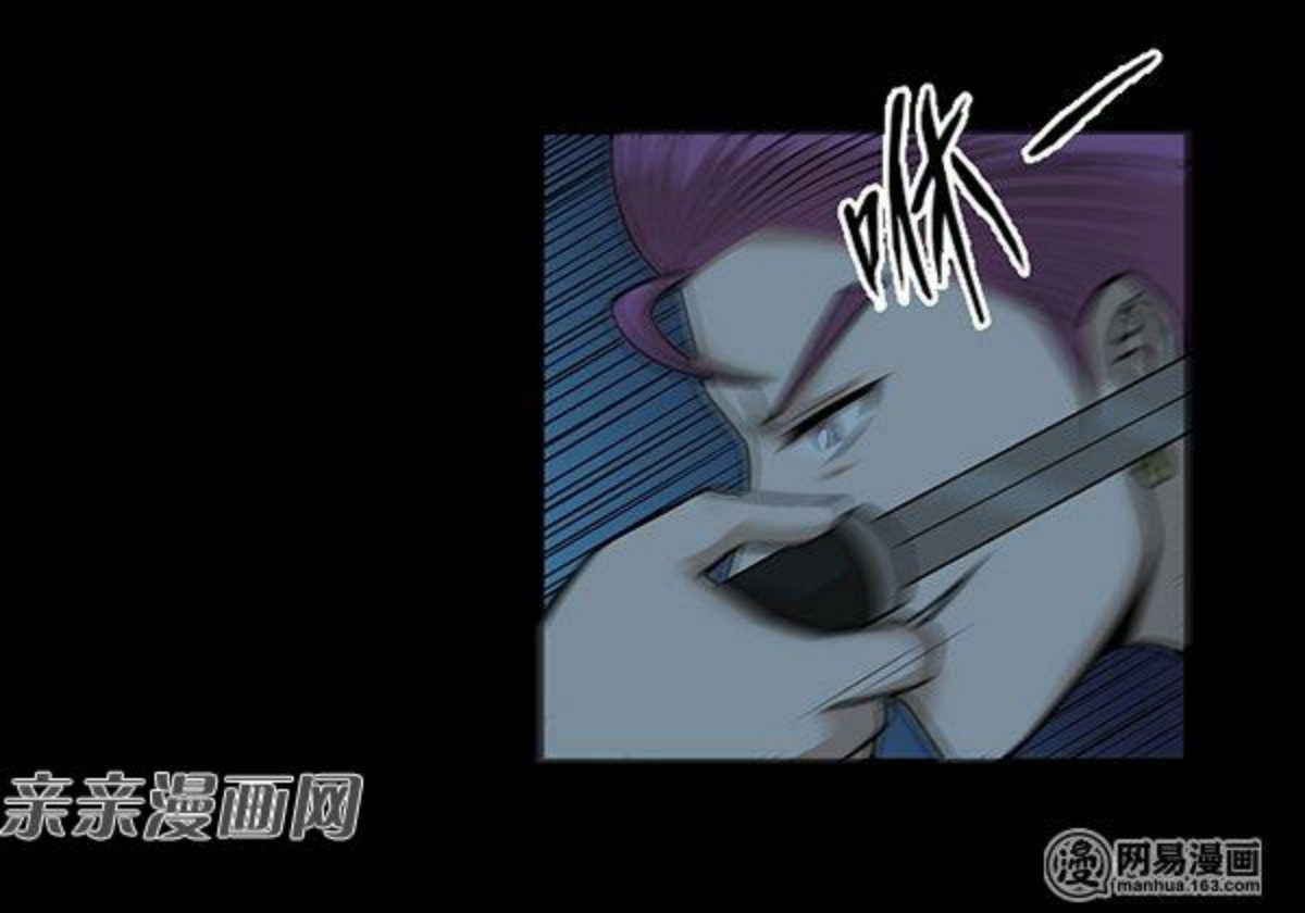 Young Master Return to 16 Chapter 56 Gambar 12