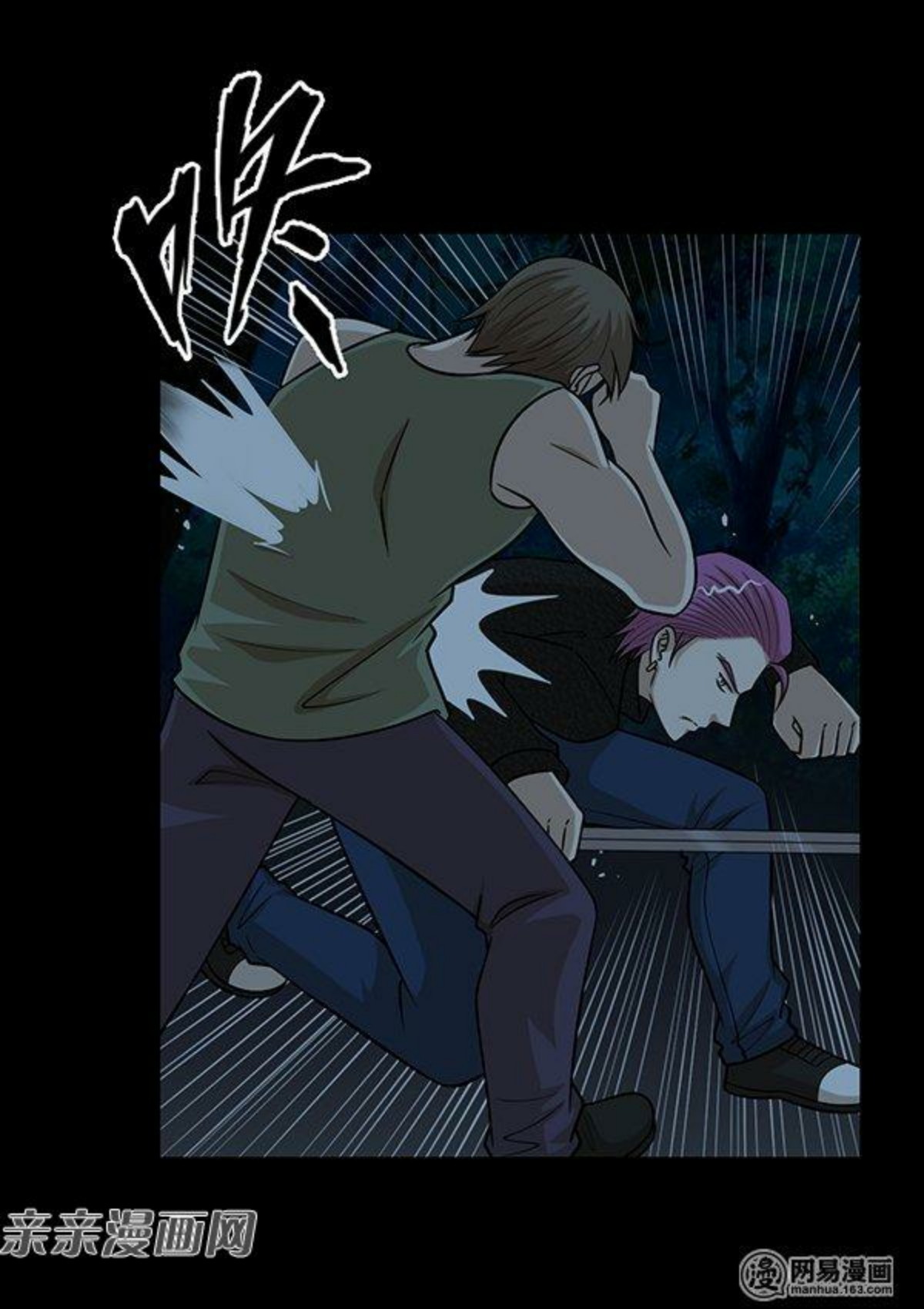 Young Master Return to 16 Chapter 56 Gambar 14