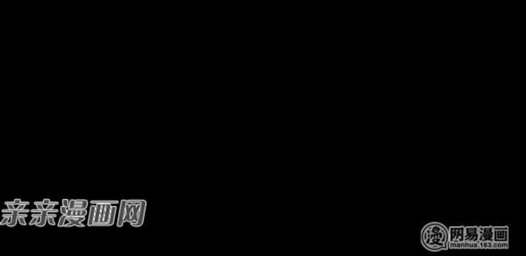 Young Master Return to 16 Chapter 56 Gambar 22