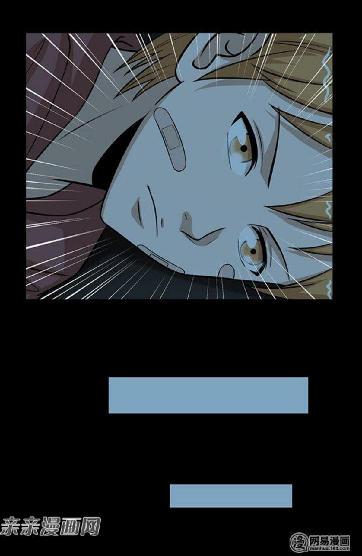 Young Master Return to 16 Chapter 56 Gambar 36