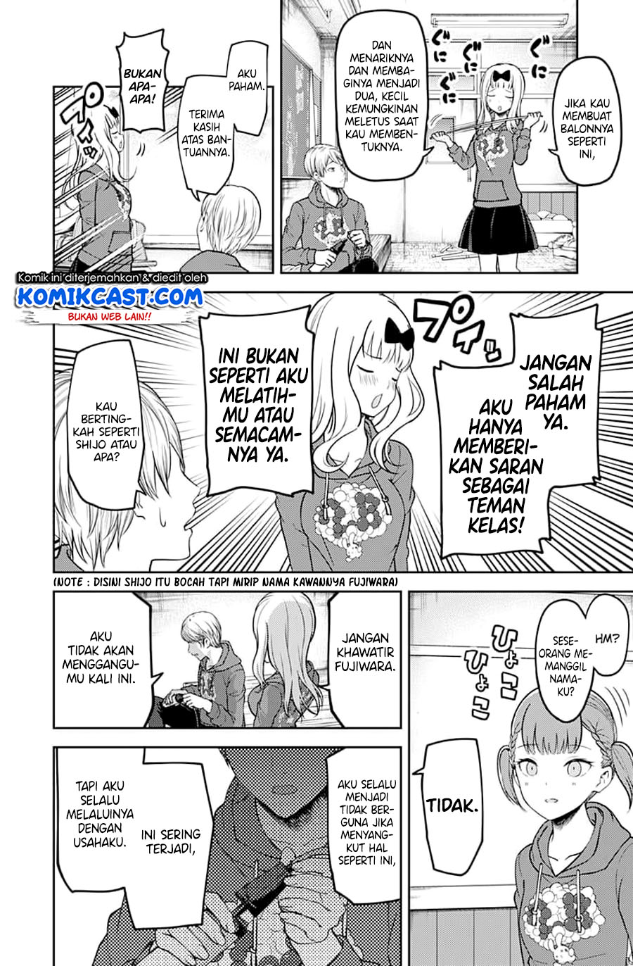Kaguya-sama wa Kokurasetai – Tensai-tachi no Renai Zunousen Chapter 118 Gambar 10