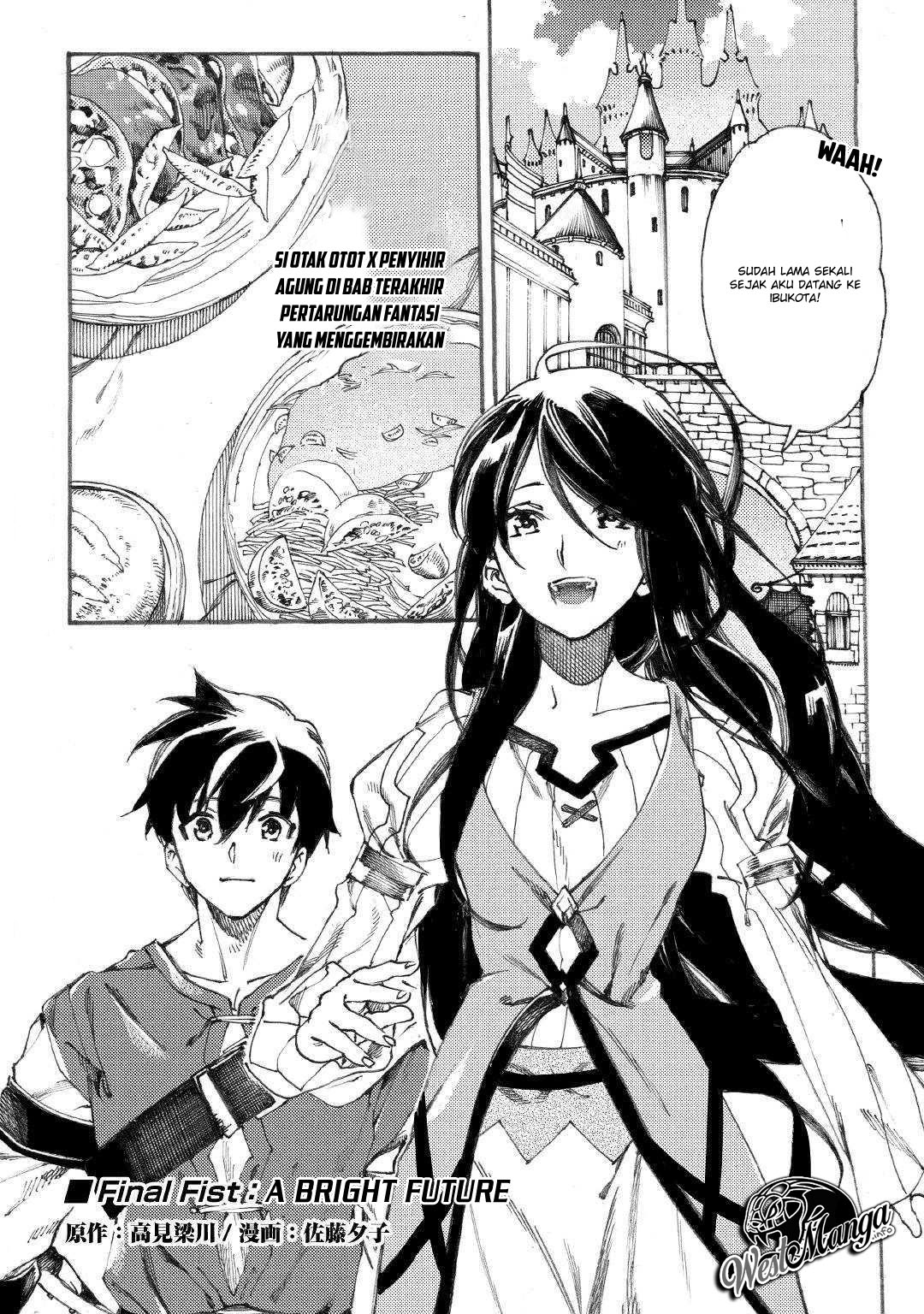 Baca Almadianos Eiyuuden Chapter 17 Gambar 2