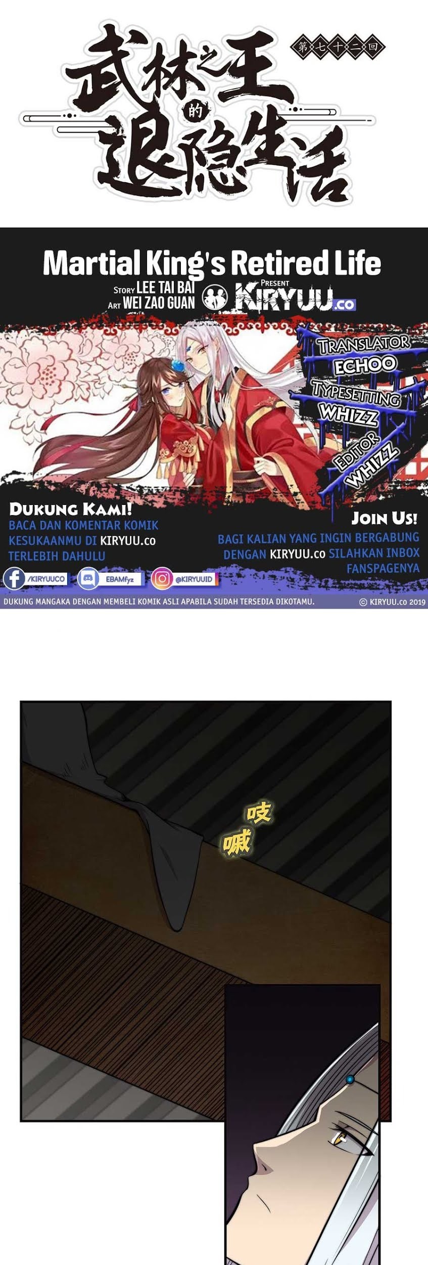 Baca Komik Martial King’s Retired Life Chapter 72 Gambar 1
