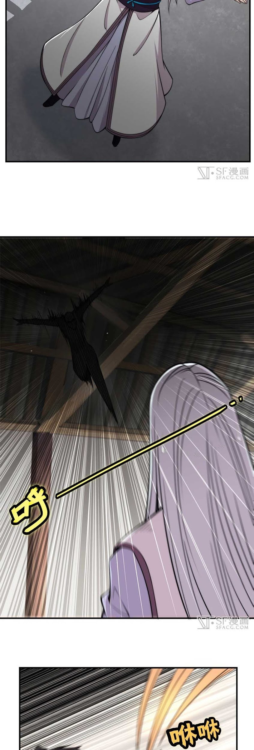 Martial King’s Retired Life Chapter 72 Gambar 3