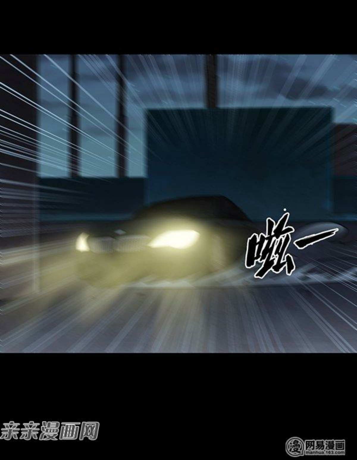 Young Master Return to 16 Chapter 57 Gambar 23