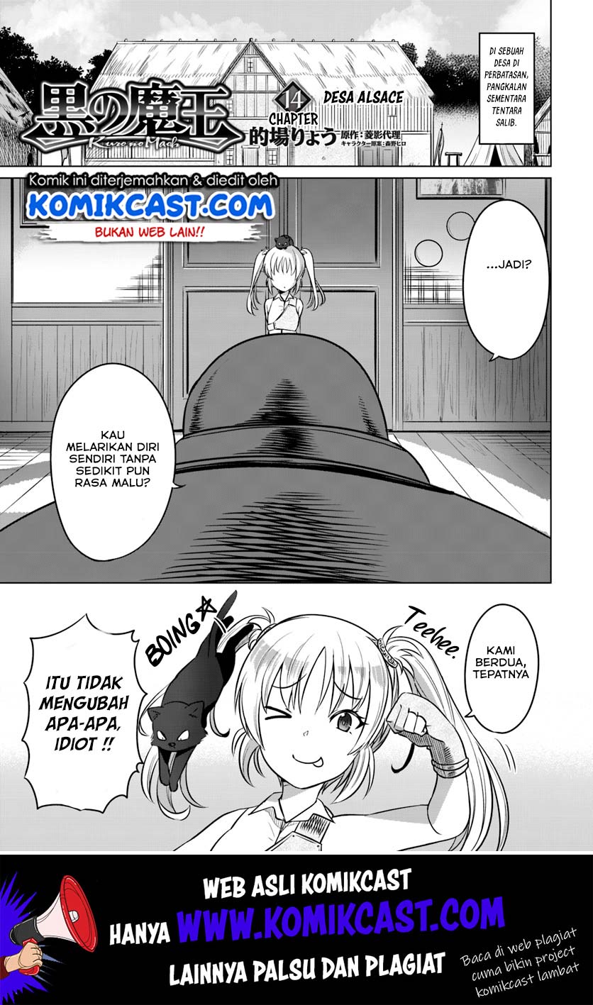 Baca  Kuro no Maou Chapter 14 Gambar 2