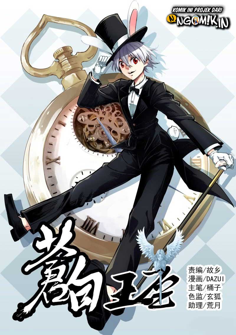 Baca Manhua Pale Throne Chapter 26 Gambar 2