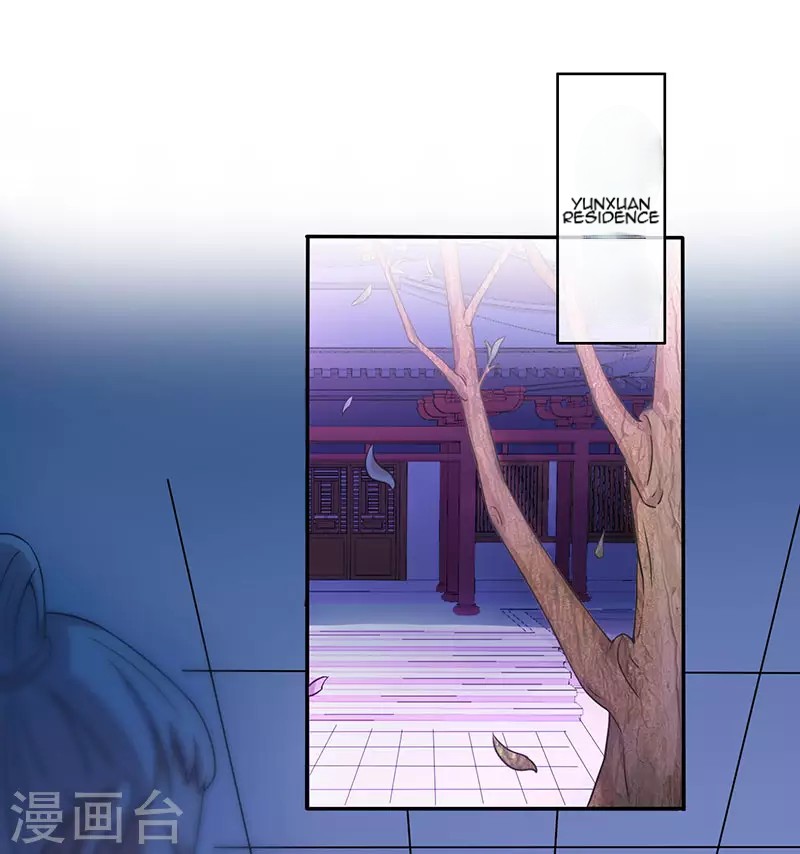 Return of Xiandi Chapter 68 Gambar 14