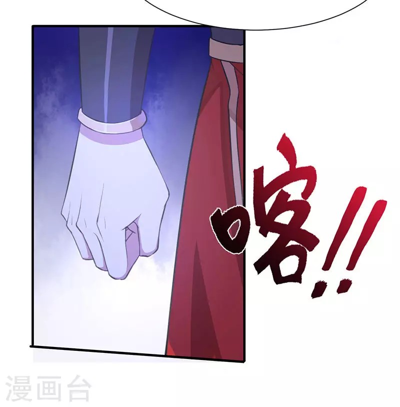 Return of Xiandi Chapter 68 Gambar 19