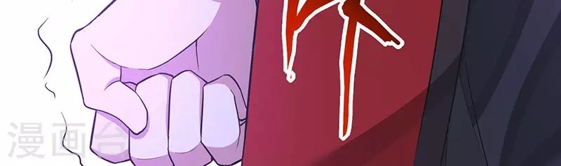 Return of Xiandi Chapter 68 Gambar 21